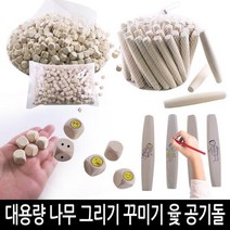 민속윷놀이 나무윷 그리기 꾸미기 셀프윷 만들기 50p, 상품선택, 그리기 나무윷 1봉(50개)