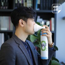 오투랜드 대용량 휴대용 산소호흡기[클린오투 816ml(대용량) 가정용 산소통 산소캔 마스크 강아지], 1개