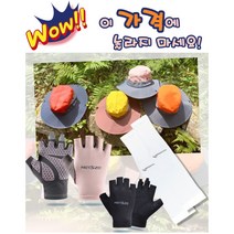 챙넓은 아웃도어 메쉬 여자 등산 모자 산책 낚시 부니햇 나까오리 차양모자, 핑크, 블랙, 화이트