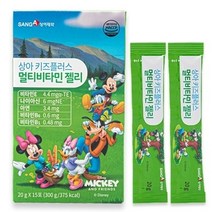 상아제약 유아 어린이 상아 키즈플러스 멀티비타민 젤리 300g, 5개, 15포