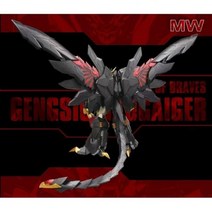 가오가이가 제네식 가오가이거 도색 MW 골격 합금 프라모델 스팟 MW4G Siyuan King Final GGGG Overlord 비완성 조립 모델, 직불 카드, 스팟 무료 배송은 원격이 아닙니