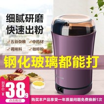 식재료분쇄기 마늘 야채 곡물 분쇄기 밀링 머신 가정용 작은 분말 초미세 건조 밀 한약, 대용량 밀 + 연료 분사 병 업그레이드 200ml