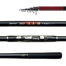 낚시방 용성 파도기 1호~3호대 갯바위낚시대 릴낚시 흘림낚시