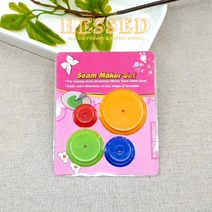 헤세드 4종) 곡선 시접 라이너(3 5 7 10mm)