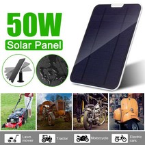 차량용 방향제 3m10ft 케이블 방수 태양 전지 패널 50w 태양 전지 충전기 ip, 협력사