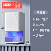 제습기 10리터 공기청정 미니 원룸 화장실 105774, 하얀색