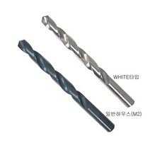 와이지원 스트레이트드릴 3.0mm HSS H 71 42 (팩(10EA))드릴빗트 비를비트 스트레이트드릴 절삭 초경 공작 드릴류 스트레이트드릴