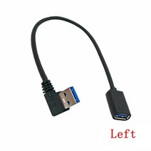 견고한 90 도 위/아래/우/왼쪽 엘보 초고속 USB 3.0 수-암 케이블 연장 30CM, 04 Left_01 30CM