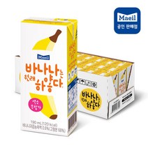 맛있는매일유업 바나나는 원래 하얗다 190ml (24팩)사무실 대용량 업소용 식당용 간식 소스, 24팩