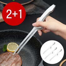 2+1 일상 주방 공감 똑순맘 만능집게 요리 고기 파스타 플레이팅 스텐 집게, 만능집게(2+1)