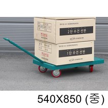 물류센터 고하중 운반 택배 핸들 달리 중 대차수레 수레 끌차