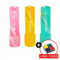 컬러가옥 메시지 5푼도장&4색패드 증정, 초록도장, 03 귀염체