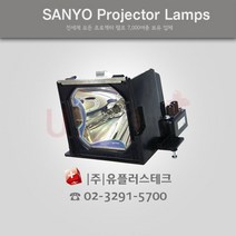 Canon LCV-7420 POA-LMP47 프로젝터 램프, 리필램프