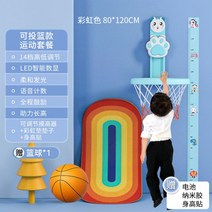 키크는운동기구 점프테스트 서전트점프 제자리뛰기 고 어린이 박자, 08- 무음세트 슛스타일 블루+무