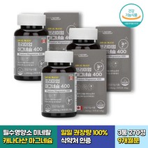 필수영양소 산화마그네슘 영양제 90정 3통 x 9개월분 한쪽눈떨림 미네랄 필수영양소 식약처인증 직장인 남성 여성 50대 60대