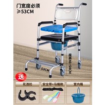 목욕의자 노인 어르신 환자 복지용구 장애인 화장실 이중 사용 바퀴 달린 샤워 시프터, 05 알루미늄 합금 높이 조절 가능 + 플라스틱