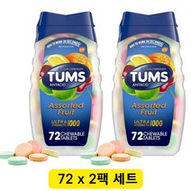 1+1 임산부 소화제 어쏠티드 후르츠 72 츄어블 2팩 총 144정