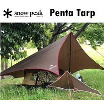 Snow Peak 스노우피크 펜타쉴드 솔캠 1-2인용 타프 방수 자외선차단 감성 캠핑