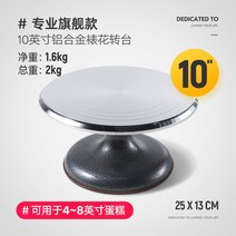 케익 돌림판 터너 스탠드 케이크 케이크 만들기