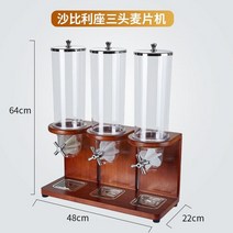 씨리얼디스펜서 시리얼통 잡곡통 잡곡디스펜서 시리얼 투명, 브라운 3칸