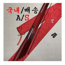 키자시 레드조 중층 내림낚시대 꼽기식 내림대 중층대 민물낚시대 대물낚시대 하우스 양어장 헤라 향어, 4척(1.2m)