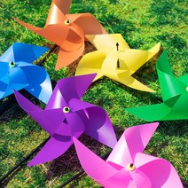 무지개 왕 바람개비 어린이 만들기 야외 대형 바람개비 꾸미기, 보라색