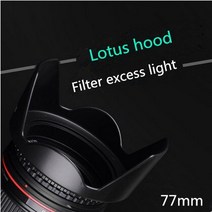 카메라 렌즈 후드 77mm 로터스 캐논 니콘 70-200 24-70 24-105 탐론 시그마 펜탁스 액세서리 스레드 마운트, 01 77mm
