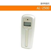 휴대용 음주 감지 측정기 AL2500 카오스 알콜 음주단속 측정기 감지기 음주측정기계, 단품