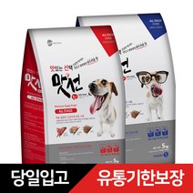 맛선 큰알 작은알 소프트 강아지사료 2.5kg 5kg, 01_작은알