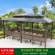 조립식원두막 정원 옥상 지붕 테라스 평상 벤치, 4x6m 사주정+5인판+테이블