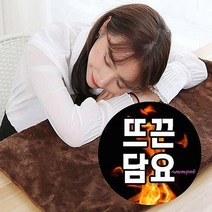 MMSb_USB담요 무릎 망토 차량용 사무실 극세사 전기 온열 이불 발열 전기요nop099, MMSb_블랙