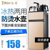 직수 냉온 정수기 업소용 사무실 Jindun 물 디스펜서 수직 바닥 버킷 스마트 차 기계, [2] 아이스 웜, [3]  블랙리모컨 대형 화면