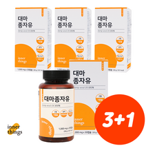 저온 압착 햄프씨드 오일 햄프씨드유 해바라기유 해바라기오일 올리브오일 대마씨유 대마씨 다가불포화지방산 필수아미노산 아르기닌 식물성 오메가 비타민 미네랄 함유, 4병(30캡슐)
