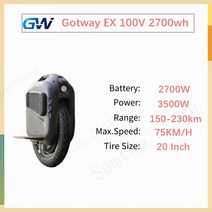 원래 GOTWAY BEGODE EX 전기 스쿠터 75 KM/H 최대 속도 2700WH/100V 배터리 자기 균형 외발 자전거 3500WH 중공 모터, Gotway 2700Wh, Gotway 2700Wh