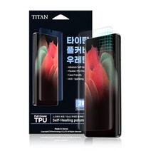 풀커버 우레탄 액정보호필름 2매 노트10 S20 SE2 A31, 본상품선택, 본상품선택