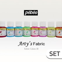아티스 패브릭 물감 세트[30컬러]30ml