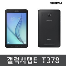 갤럭시탭E 인강용태블릿 T375 T378 중고 전자출입명부, 사용감적은S급, T-378_32G