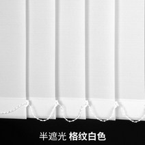 안방거실현관암막커튼 린넨 빈티지 겨울 암막커튼수직 블라인드 수직 사무실 파티션 8