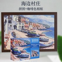 퍼즐1000피스 피스 명화 직소 5000 3000 1000 퍼즐, C, 단일사이즈