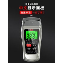 곡식 벼 쌀 밀 콩 수분 측정 수분 활성도 측정기, MT18 주황색  일반 배터리 중국어 버튼