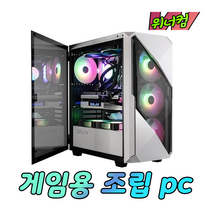 위너컴 조립PC 게임용 영상편집용 1-6, PC-2
