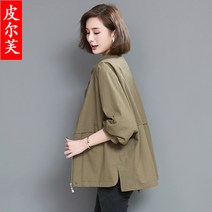 고급스러운 제주도 엄마 데일리 아우터 여성 숏 트렌치코트 중년 윈드브레이커 88사이즈 루즈핏 등산