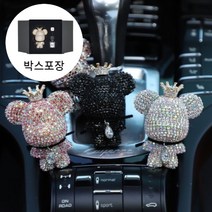 고급 차량용 방향제 곰돌이 큐빅 자동차 디퓨저 새차 선물 1세트, 큐빅화이트, 블랙체리.클린코튼