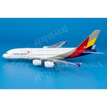 GeminiJets 1:400 아시아나 항공 A380 HL7640 제미니제트 GJAAR2170