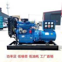 50KW100 동체 발전기, T02-30 킬로와트 솔이 있는, 1개
