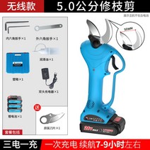 무선 전동가위 길이조절 원단 배터리 충전식 만능 전동칼 가지치기 정원 과일나무 전동식 나무, 무선 5.0cm 전체 기계 + 3 배터리