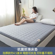 극세사 매트리스 실내 접히는 가정용 허리디스크 매트리스 효리네민박 토퍼 허리안아픈