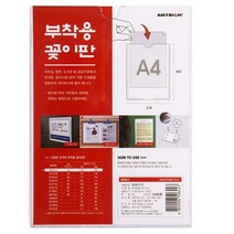 YDW6A98A5 생활용품 클립 도어사인 보드 부착형 메모 POP 안내 어린이집 아크릴 커피숍 팻말 회사 마트 사무용품 꽂이 유치원 연락처 음식점 카페 가게 레스토랑 영업소 인포프레임 메뉴 이름표 전시회 메뉴 공지사항 식당 사무실 쇼케이스 명찰 전시장 명찰 명패