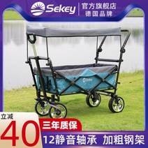 캠핑웨건 캬라반 유아 트레일러 개방형 미니 이지 의자 캠핑 장보기 캠프 휴대용 스틱, 11 네이비 뒤틀