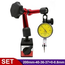 범용 소형 다이얼 표시기 200mm 마그네틱 스탠드베이스 홀더 장비 보정용 0-0.8mm 0.01 다이얼 테스트 비교기, A set as shown